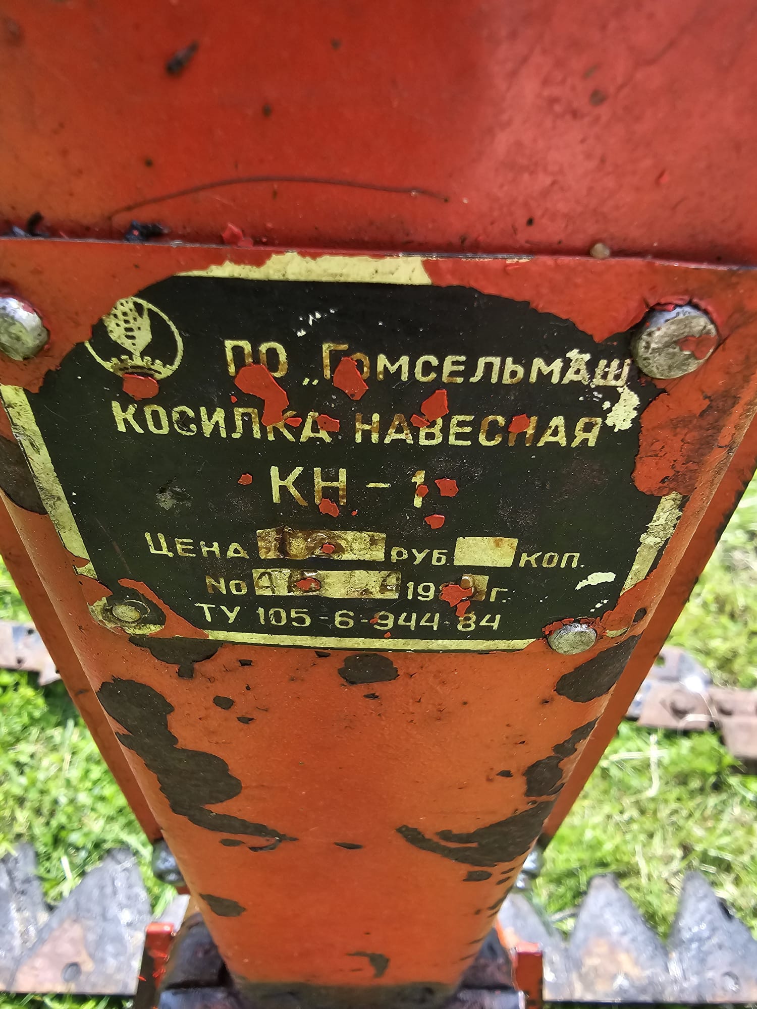 Mtz motobloka pļaujmašīna kh-1 - 2